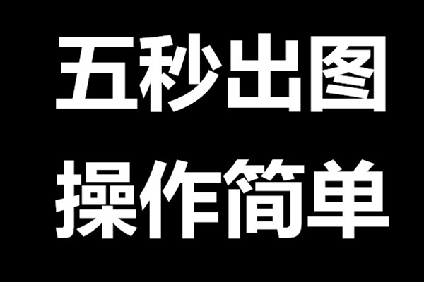 宏陶瓷磚音符動態(tài)簡約分割線