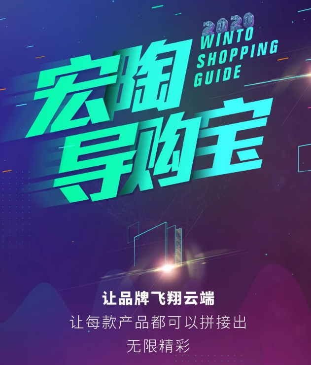 宏陶瓷磚地磚設計導購寶