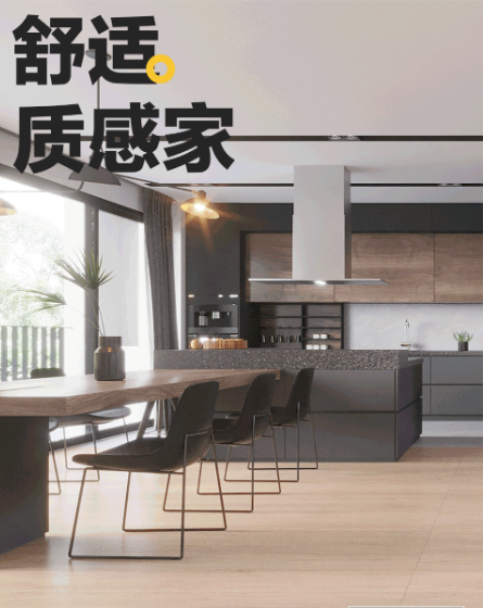宏陶質感磚餐廳效果圖